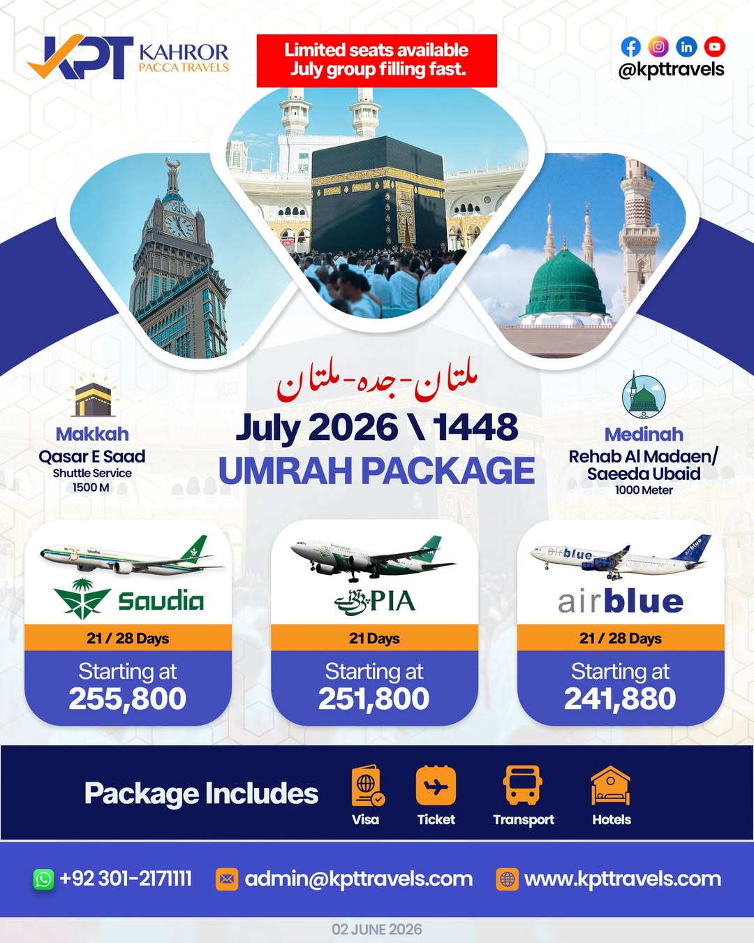 July 2026 Umrah Packages From Multan to Jeddah 